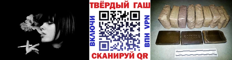 Купить Кукмор Гашиш СОЛЬ Псилоцибиновые грибы Марихуана COCAIN Меф