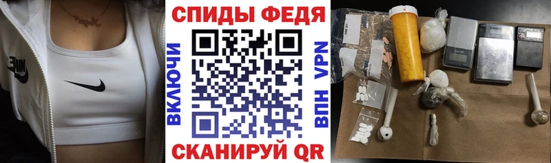 гидра   Кукмор  Амфетамин 98% 