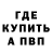 Метадон VHQ Lines Pu