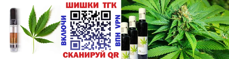 Печенье с ТГК марихуана  хочу наркоту  Кукмор 