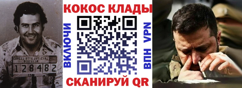 Cocaine Перу Кукмор