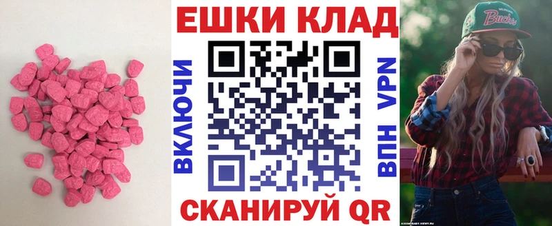 наркошоп  Кукмор  ЭКСТАЗИ Punisher 