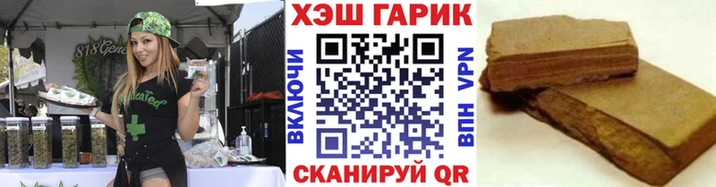 blacksprut зеркало Кукмор Гашиш хэш