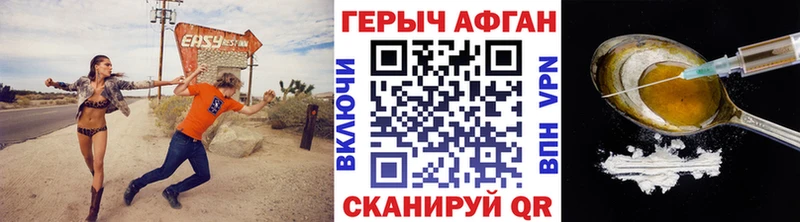 Героин белый  Кукмор 