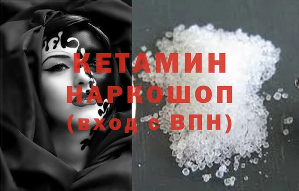 стаф Баксан