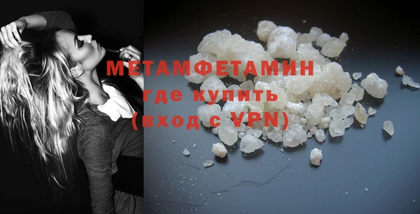 МДМА Коряжма