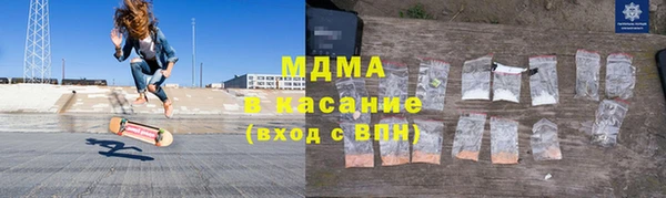стаф Баксан