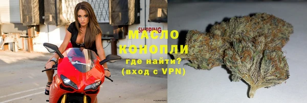 спайс Балабаново