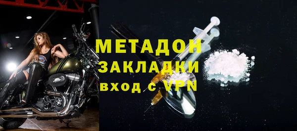 молекула духа Балахна