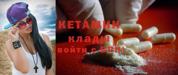спайс Балабаново