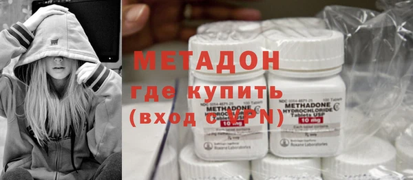 стаф Баксан