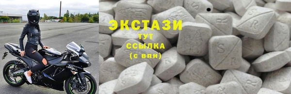 молекула духа Балахна
