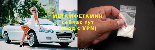 спайс Балабаново