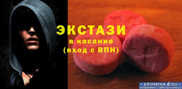 молекула духа Балахна