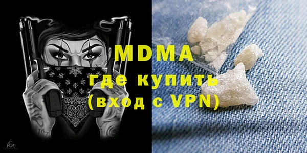 спайс Балабаново