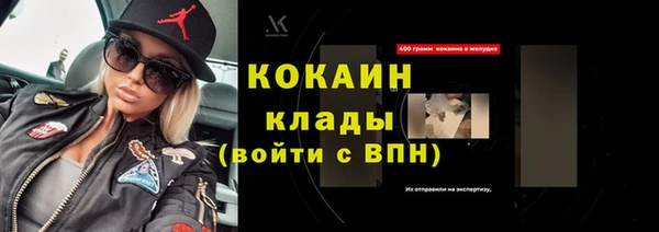 стаф Баксан