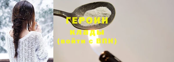 молекула духа Балахна