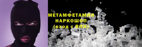 МДПВ Куйбышев