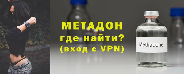 молекула духа Балахна