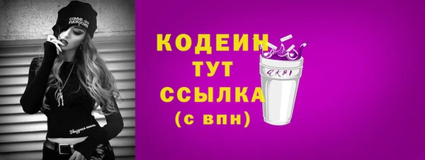 стафф Краснотурьинск