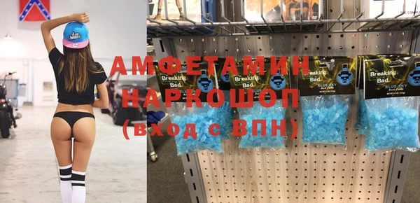 стаф Баксан