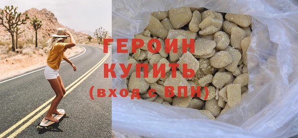 стаф Баксан