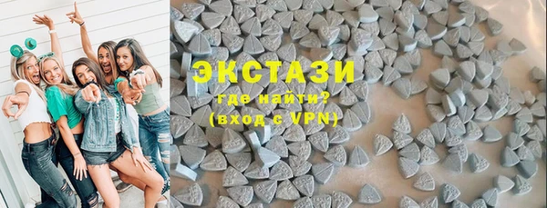 спайс Балабаново