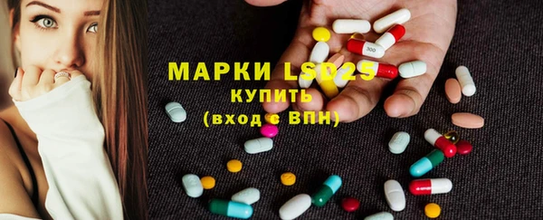 молекула духа Балахна