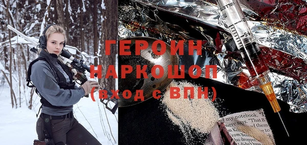 спайс Балабаново