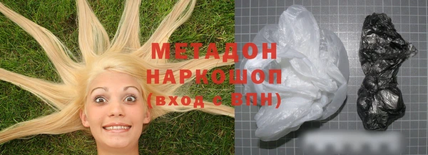 молекула духа Балахна