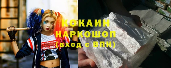 спайс Балабаново