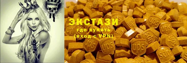 молекула духа Балахна