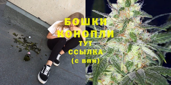спайс Балабаново