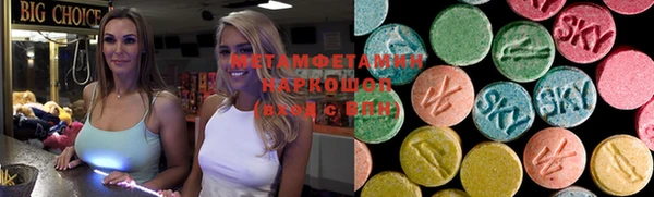 молекула духа Балахна