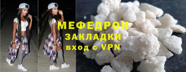 стаф Баксан
