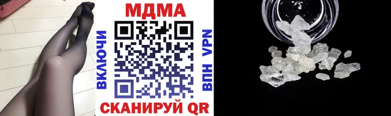 площадка клад цена Кукмор МДМА crystal