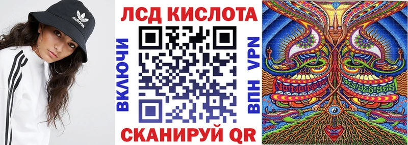 купить наркотик  Кукмор  OMG рабочий сайт  Марки 25I-NBOMe 1,8мг 
