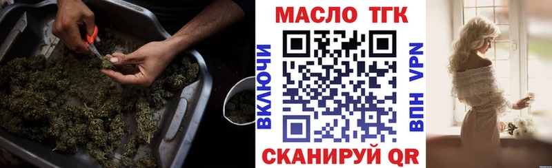 МЕГА как войти  цена наркотик  Кукмор  Дистиллят ТГК гашишное масло 