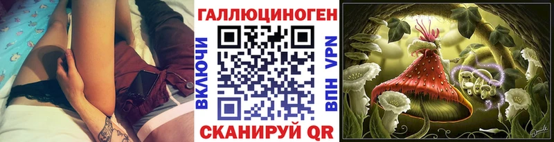 Галлюциногенные грибы прущие грибы  Кукмор 